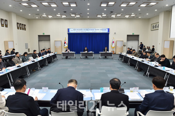 부산시가 26일 제1차 탄소중립 녹색성장 기본계획 최종보고회를 진행하고 있다. / 사진 = 부산시 제공 부산시가 26일 제1차 탄소중립 녹색성장 기본계획 최종보고회를 진행하고 있다. / 사진 = 부산시 제공