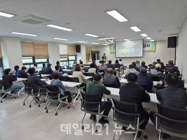 친환경농업 의무교육 모습./밀양시 제공 친환경농업 의무교육 모습./밀양시 제공