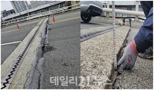 4월 4일 영주고가교 교대부에서 약 5cm 단차가 발생했다. / 사진 = 부산시 제공 4월 4일 영주고가교 교대부에서 약 5cm 단차가 발생했다. / 사진 = 부산시 제공