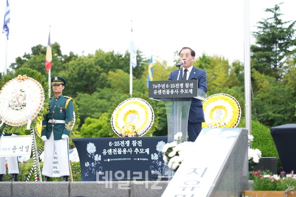 25일 유엔기념공원에서 하윤수 교육감이 UN전몰용사 추모제에 참석한 모습. / 사진 = 부산시 제공 25일 유엔기념공원에서 하윤수 교육감이 UN전몰용사 추모제에 참석한 모습. / 사진 = 부산시 제공