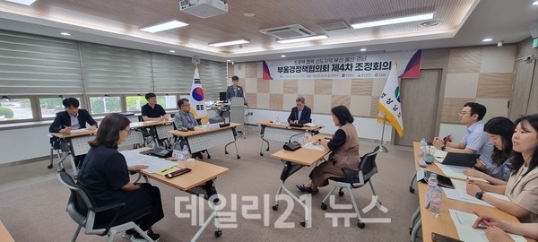 26일 진행된 부울경정책협의회 제4차 조정회의 모습. / 사진 = 부산시 제공 26일 진행된 부울경정책협의회 제4차 조정회의 모습. / 사진 = 부산시 제공