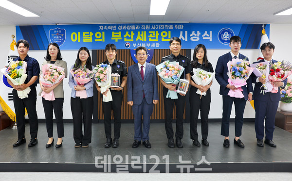 김용식 부산본부세관장(사진 왼쪽에서 다섯번째)이 10일 '24년 7월의 부산세관인 및 유공자들과 기념촬영을 하고 있다./부산세관 제공 김용식 부산본부세관장(사진 왼쪽에서 다섯번째)이 10일 '24년 7월의 부산세관인 및 유공자들과 기념촬영을 하고 있다./부산세관 제공