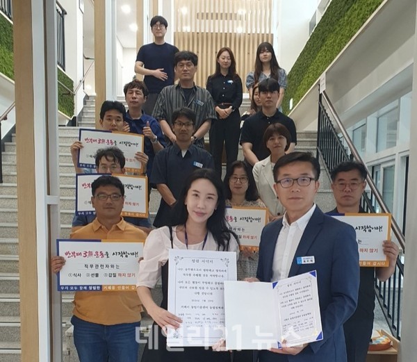 ‘반부패 3무(無) 운동' 캠페인 모습./거제시 제공 ‘반부패 3무(無) 운동' 캠페인 모습./거제시 제공