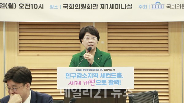 국회 행정안전위원회 이달희 의원(국민의힘/비례대표)./이달희의원실 제공 국회 행정안전위원회 이달희 의원(국민의힘/비례대표)./이달희의원실 제공