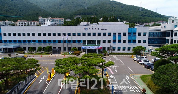 거제시청 전경./거제시 제공 거제시청 전경./거제시 제공