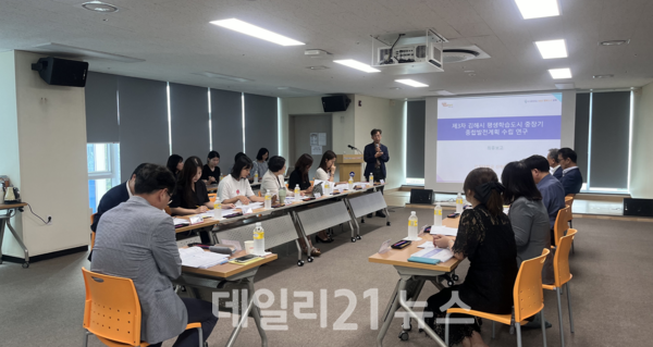 ‘평생학습도시 중장기 종합발전계획 수립 용역 최종 보고회’ 회의 모습./김해시 제공 ‘평생학습도시 중장기 종합발전계획 수립 용역 최종 보고회’ 회의 모습./김해시 제공