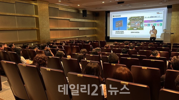 ‘찾아가는 마을 기후학교’를 운영하고 있는 모습./김해시 제공 ‘찾아가는 마을 기후학교’를 운영하고 있는 모습./김해시 제공
